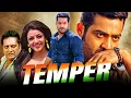 Lagu Temper | Republic Day Special Hindi Dubbed Movie  | Jr NTR, Kajal Aggarwal, Prakash Raj, Posani