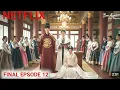 Download Lagu Final Episode 12! Bon Appétit Your Majesty | King Gets Married | Lim YoonA | Lee Chae Min