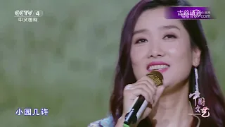 《中国文艺》 20260904 古韵诗音 | 第艺流