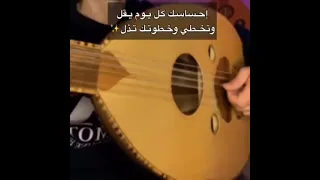 لحن متغير ياما عن زمان 