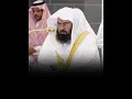 Download Lagu Surah Taha Verse [1-7]🎙️Sheikh Abdur Rahman As-Sudais. #عبدالرحمن_السديس #shorts #سورة_طه #foryou