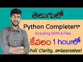 Python full course in telugu in 1 hour Complete python course Vamsi Bhavani