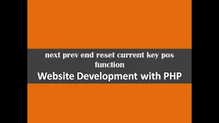 next prev end reset current key pos function website development with php