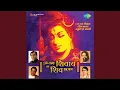 Download Lagu Om Namah Shivaya Dhun