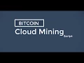 Script Cloud Mining Premium BTC ETH Mining Script PHP V2