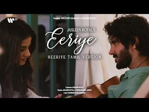 Eeriye - YouTube