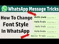 How to Change Text Massage Format In WhatsApp Without Using Any App WhatsApp Massage Tricks