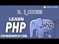 - COOKIE IN PHP PART