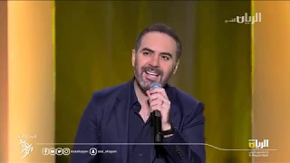 وائل جسار زي الهوى مهرجان ربيع سوق واقف ٢٠١٨ 