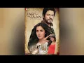 Lagu Jab Tak Hai Jaan #BGM 🎶 #ARRahman #JabTakHaiJaan