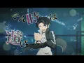 Creepy Nuts ”Nemure” × Anime ”Call of the Night” Collaboration Music Video Ending Theme Song - Creepy Nuts