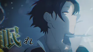 YouTube影片, 內容是徹夜之歌 Season 2 的 片尾曲「眠れ」Creepy Nuts（動畫MV）
