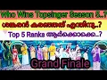 Download Lagu വിജയ കിരീടം ആർക്ക്..? Top 5  Ranks #topsinger #topsingerseason5 #topsingers #flowerstv  #sankaran 