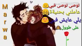 توصى توصى فيي   دندنها