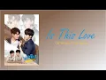 Download Lagu Easy Lyrics TOM ISARA X SAINTSUP - IS THIS LOVE ? (Ost Why R U The Series ?)