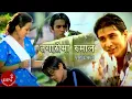 Download Lagu Tagaroma Rumal Rakhi - Kandara | Nepali Pop Song