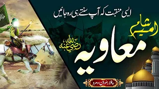 Top Trending Manqabat Hamary Dil Me Muaviya Hai Hafiz Rizwan Somro Latest Kalam 2021 HD 