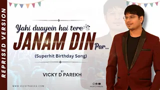 yahi duayein hai tere janam din par reprised latest birthday songs vicky d parekh
