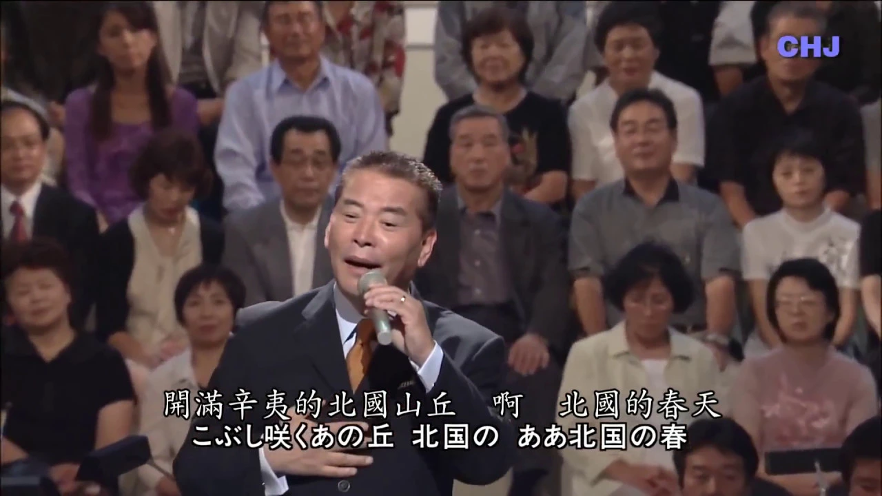 北国の春 千昌夫 1080P HD 日本演歌
