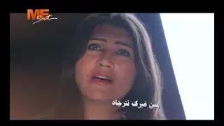 ترنيمة  مين غيرك نترجاه   أداء  سماح ميلاد دندنها