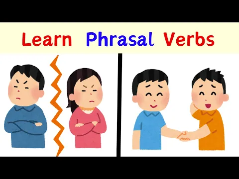 Learn 5 句動詞 About: FRIENDS (コンプリヘンシブル・インプット)