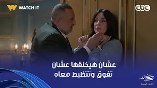أولاد الراعي   سكوت موسى الراعي خلص وانفجر في فايقة   كان هيخنقها ويحبسها في البيت عشان تتظبط دندنها