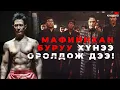 Download Lagu #kino Эсрэг талын 11 тамирчныг зодсон гэнэ үү? Big Match 2014