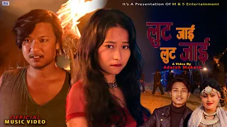 lut jai lut jai tharu song 2025 bijay sonu kushmi saroj mahato u0026 divya chaudhary 