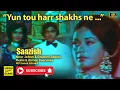 Download Lagu SAAZISH (1976) - Yun tou harr shakhs ne ( Noor Jehan \u0026 Ghulam Abbas)