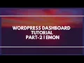 Wordpress dashboard tutorial part-2 bangla