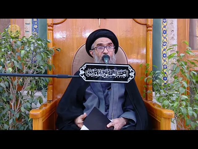 السيد حسين الكربلائي | محاضرات في نهج البلاغة (76)