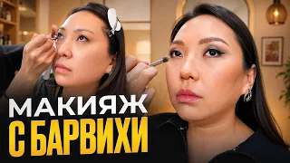 TESTING A BEAUTY SALON FOR THE RICH MAKEUP FOR 7500 RUBLES IN BARVIKHA