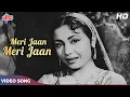 Lagu Lata Mangeskar Old Song - Meri Jaan Meri Jaan HD - Meena Kumari - Yahudi 1958 Songs