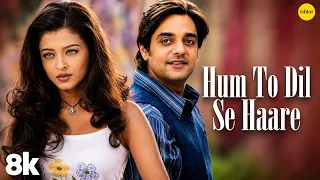 Haare Haare - Josh (8K Video) | Aishwarya Rai |90s Romantic Song |Alka Yagnik & Udit Narayan