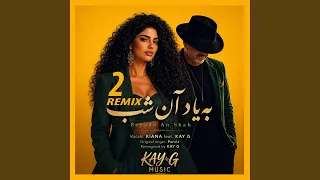                   به یاد آن شب         دندنها