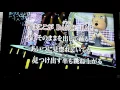 DOKO KEN-U カラオケ