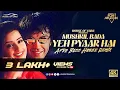 Download Lagu Mushkil Bada Yeh Pyaar Hai | Gupt | Afro Bass House Remake Dj Rohit Makhan | House Of Cars