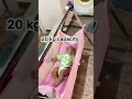 Download Lagu Rock Your Baby with Ease 💖 | Why This Cradle is a Game-Changer for Parents!