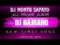 Download Lagu Dj bajrang sapato // All New Privet Song Bajrang Dj // Dj Montu Ft Dj Bajrang // Dj New Khodal