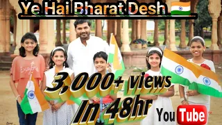 ye hai bharat desh hamara desh new desh bhakti song victor benjamin