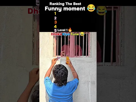 Ranking the best funny moments 😂 #ranking #shortvideo
