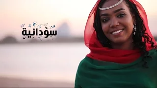 هاجر محمد حسن سودانية 