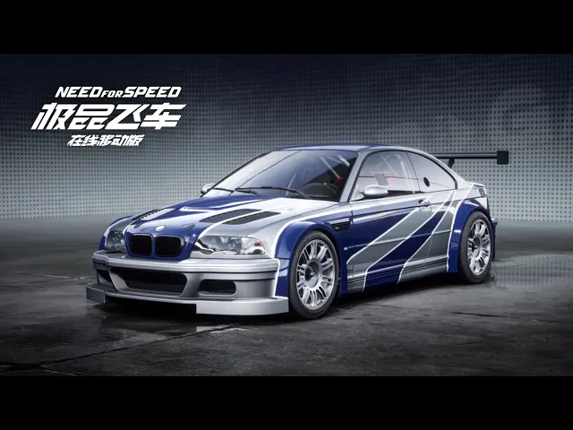 NFS Mobile - All Cars