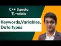 C Bangla Tutorial 5 Keywords Variables Data types part2