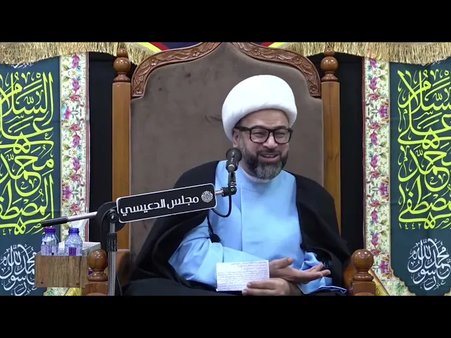 ⁣كيف بدأ النبي (ص) نشر الدعوة الاسلامية بشكل علني  ؟ - الشيخ ياسين الجمري - مجلس الدعيسي