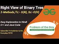 Right View of Binary Tree GFG POTD Binary Tree C Java Code Kar Lo