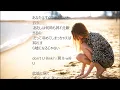椎名林檎 / ギブス