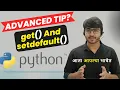 You are using wrong Dictionaries Methods In Python Code Marathi