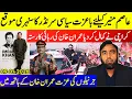 Lagu **Golden Chance For Asim Munir**Honorable Political Surrender | Imran Khan Holds The Key
