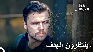 الفريسة على وشك الوقوع في الفخ | العهد